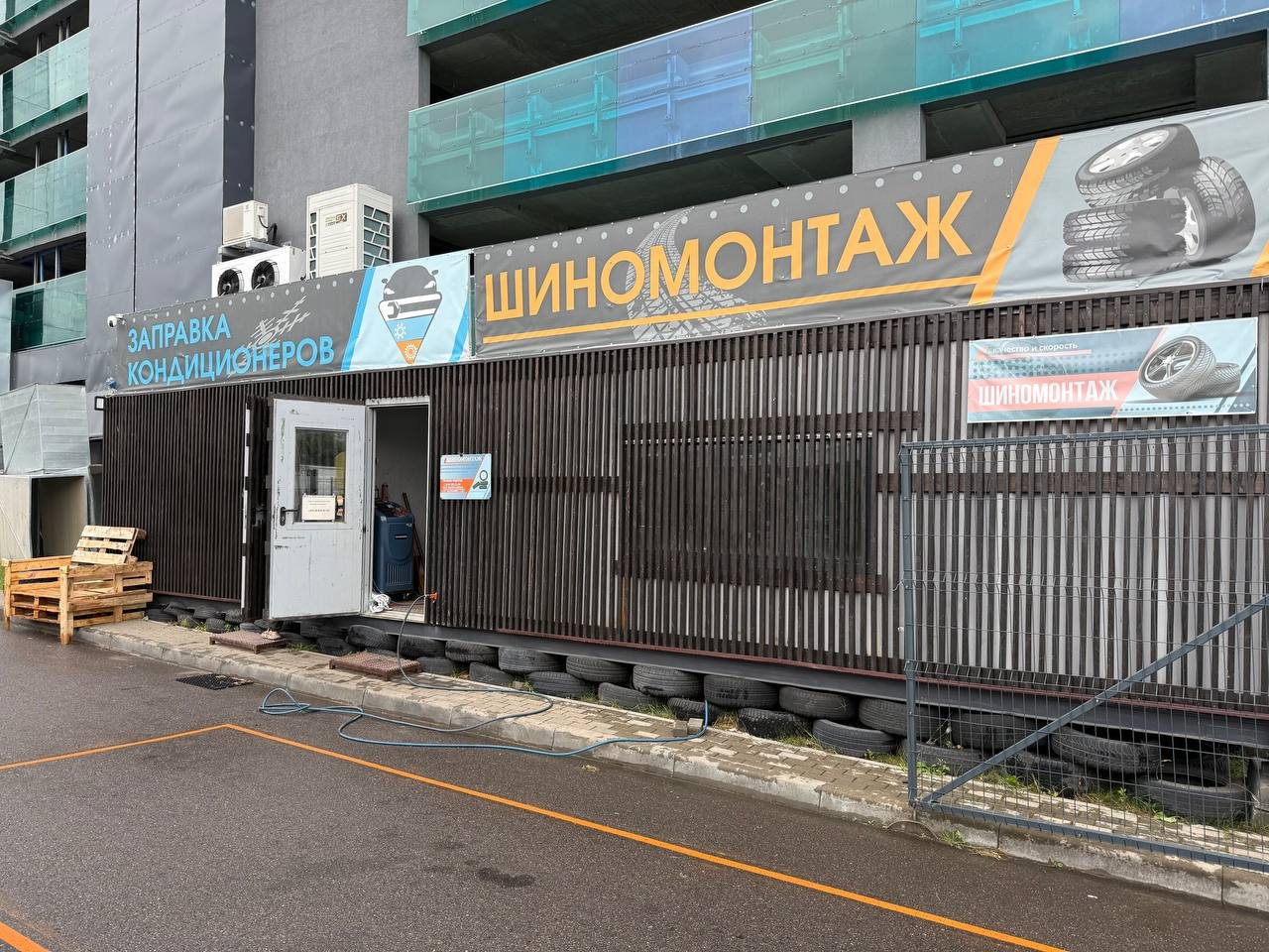 Шиномонтаж в Минске Въезд с вывеской шиномонтажа